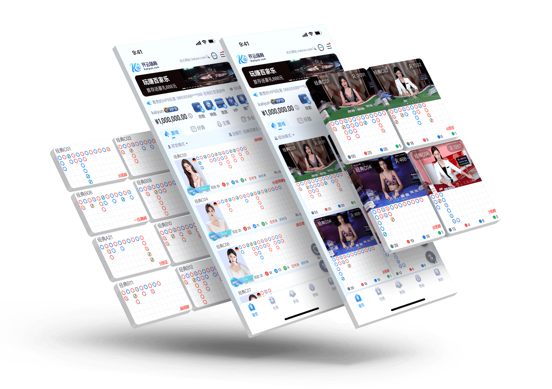 华体appAPP